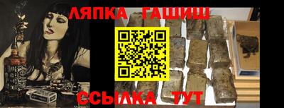 мдпв Аша