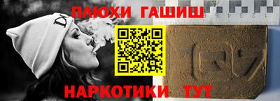PSILOCYBIN Ачхой-Мартан