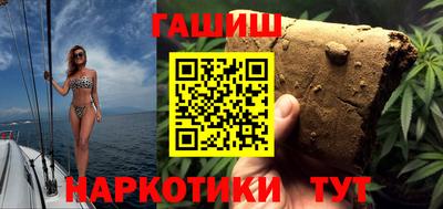 PSILOCYBIN Ачхой-Мартан