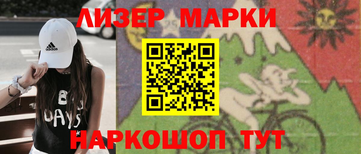 Лсд 25 экстази кислота  ЛСД экстази  Лсд 25 экстази ecstasy  Северодвинск  Вход с VPN 