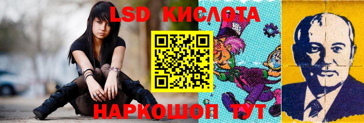 Лсд 25 экстази ecstasy Северодвинск