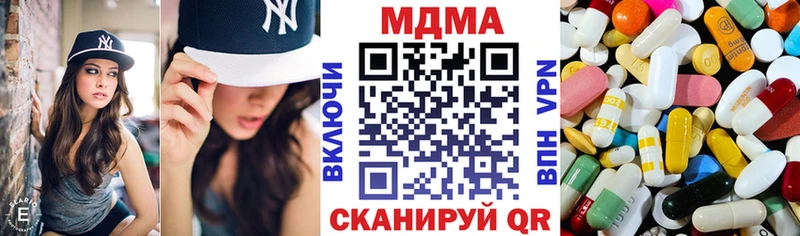 MDMA Molly  где продают   MEGA ссылка  Северодвинск 