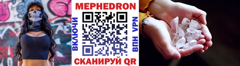 сколько стоит  Северодвинск  Мефедрон мяу мяу 