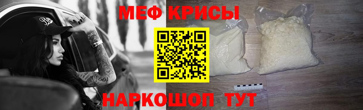 Меф  ссылка на мегу как зайти  Северодвинск  МЕФ 4 MMC  Вход с VPN  МЕФ 