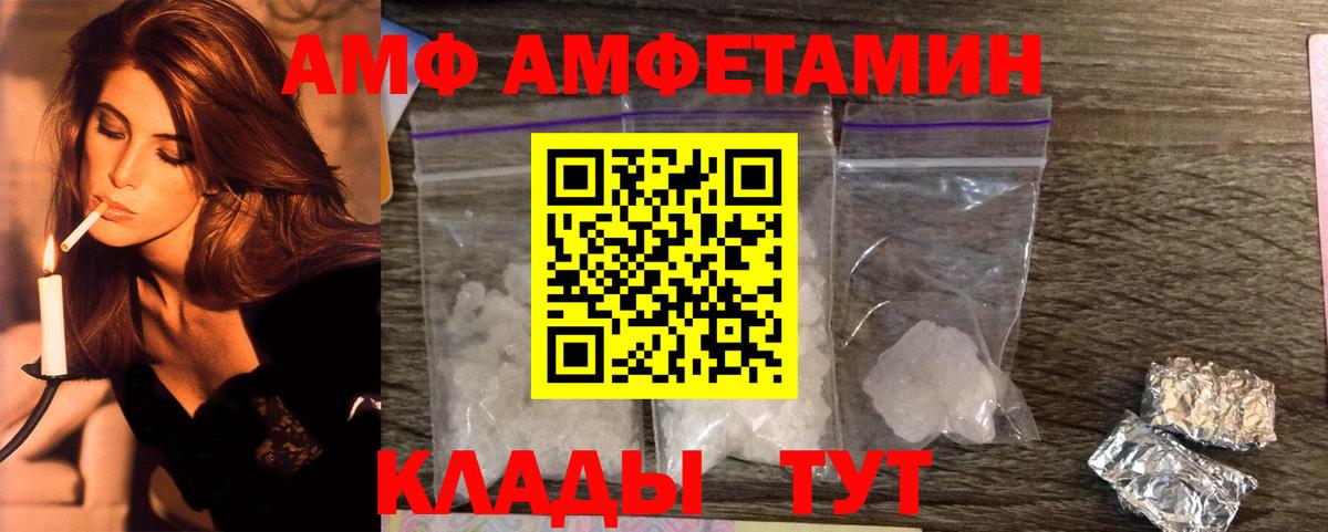 Северодвинск  Метамфетамин пудра  Метамфетамин пудра  Вход с VPN 