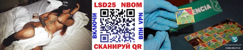 закладки  Северодвинск  Марки N-bome 1,5мг 