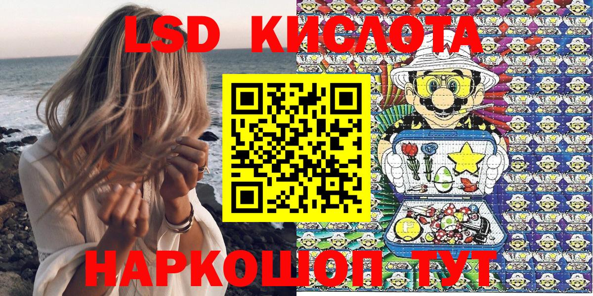 Марки 25I-NBOMe 1,5мг Северодвинск