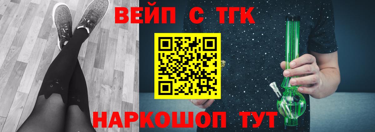Дистиллят ТГК Wax Северодвинск