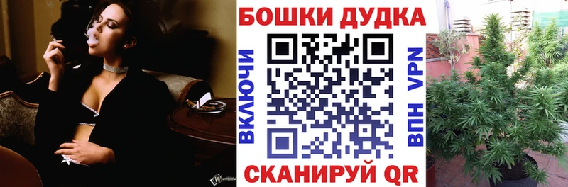 Конопля планчик Северодвинск