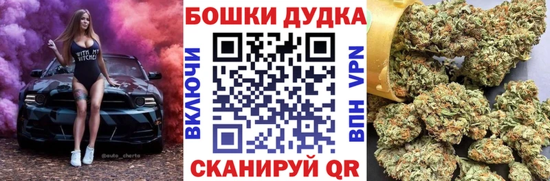 Канабис AK-47  Северодвинск 