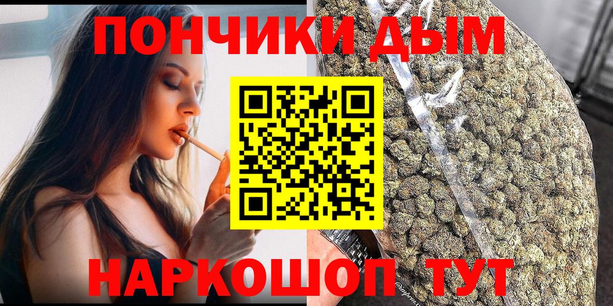 Марихуана марихуана  Вход с VPN  Бошки Шишки семена  Северодвинск  МАРИХУАНА семена 